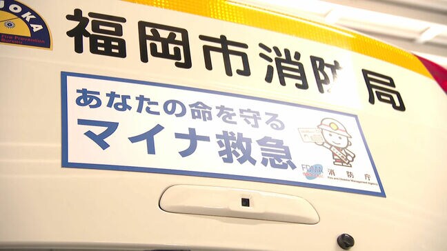 10月スタート「マイナ救急」って何？　救急車に設置されたタブレットで迅速で的確な治療に期待|TBS NEWS DIG