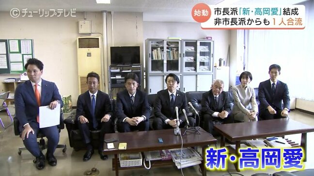 高岡市議会に変動！ 市長派が「新・高岡愛」結成で7人会派に急拡大　最大会派からも異例の合流　富山・高岡市|TBS NEWS DIG