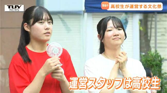 ゲームにお化け屋敷、バンド演奏...高校生が自ら運営！ "山形まちなか文化祭" 開催|TBS NEWS DIG