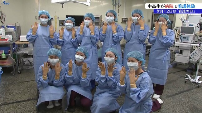 医療に携わりたい気持ちをあらためて実感　看護の仕事に興味を持つ中高生が看護体験　岩手・奥州市|TBS NEWS DIG