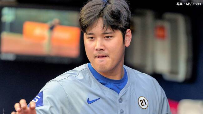 大谷翔平 3試合ぶりのマルチ、チーム救う2打点で復調の兆し ド軍は同点の9回大谷の申告敬遠から驚異の7得点 連敗を2でストップ|TBS NEWS DIG