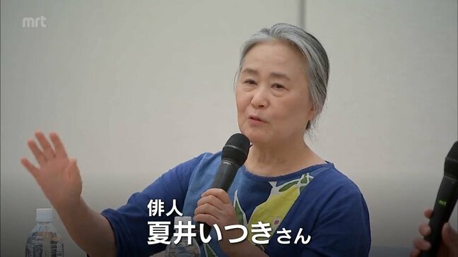 宮崎市で開催中「プレバト才能アリ展」夏井いつきさんのトークショー|TBS NEWS DIG