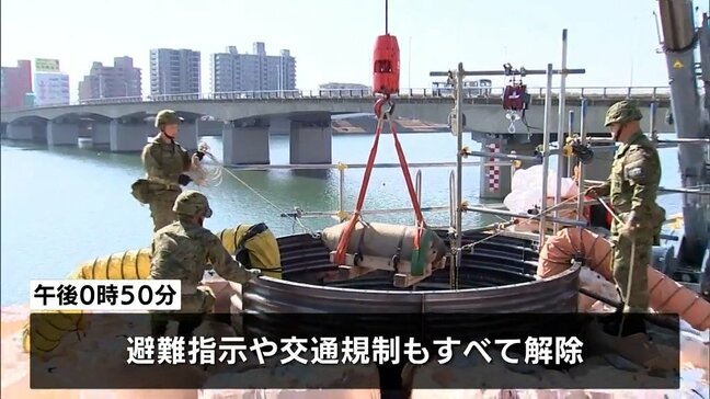宮崎市大淀川の不発弾　処理作業は約2時間で完了　大きなトラブルなし|TBS NEWS DIG