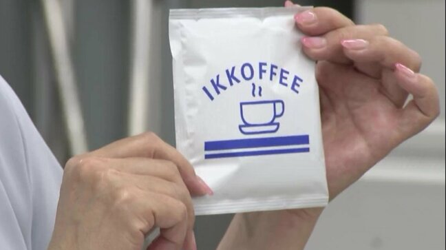 「コーヒーで人を助け、コーヒーで人をつなぐ」事故で亡くなった息子の願い込めて 若者につなぐ一杯|TBS NEWS DIG