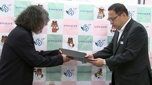 県が解体方針の「船の体育館」 建築家らが解体工事の延期と見直しを求める要望書提出 丹下健三が設計【香川】|TBS NEWS DIG