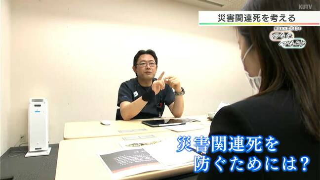 『災害関連死』防ぐためにやるべきこととは？　予防・対策について災害医療に詳しい医師に聞く|TBS NEWS DIG
