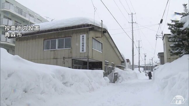 ８日は衆院選投票日　雪の中で投票所の設営　雪で駐車場が利用できない投票所も　青森県|TBS NEWS DIG