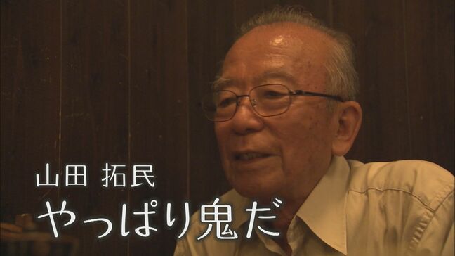 ヒバクシャの声＃10山田拓民「やっぱり鬼だ」|TBS NEWS DIG