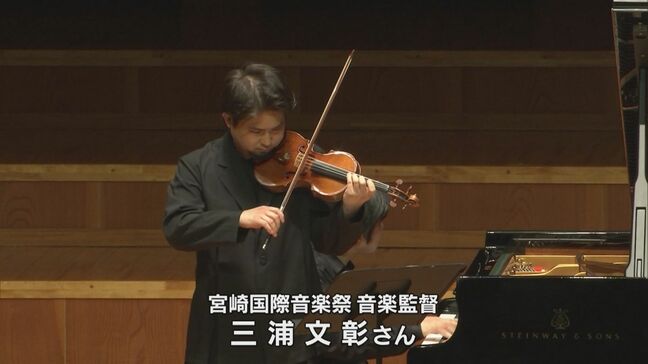 宮崎国際音楽祭　三浦文彰×辻井伸行デュオ・リサイタル|TBS NEWS DIG