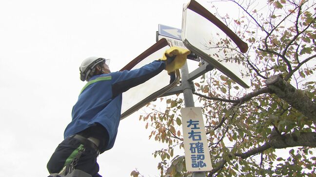 地域への感謝の気持ちを込め 「おかげさま月間」で清掃活動|TBS NEWS DIG