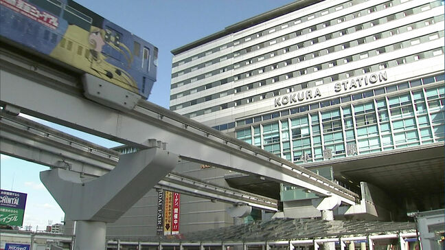 北九州モノレールが運賃値上げへ　「現行の運賃水準維持が困難」|TBS NEWS DIG