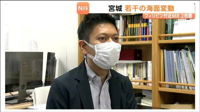  専門家「近年では規模が大きくフィリピンでは1～3mの津波警報出ている」フィリピン付近でM8.2の地震　宮城県では津波なし|TBS NEWS DIG