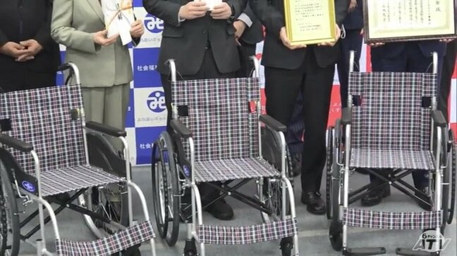 トヨタレンタリース青森が車いすを寄贈 青森県|TBS NEWS DIG
