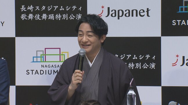 片岡愛之助さん「歌舞伎って面白い だって顔真っ白に塗ってる」長崎スタジアムシティで歌舞伎の特別公演開催へ|TBS NEWS DIG