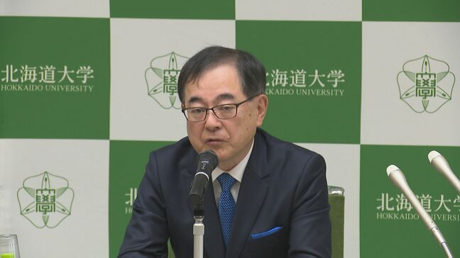 【北海道大学】次期学長に現職の宝金清博氏が再選「改革を進めていく」教育や研究環境改善の実績が評価|TBS NEWS DIG