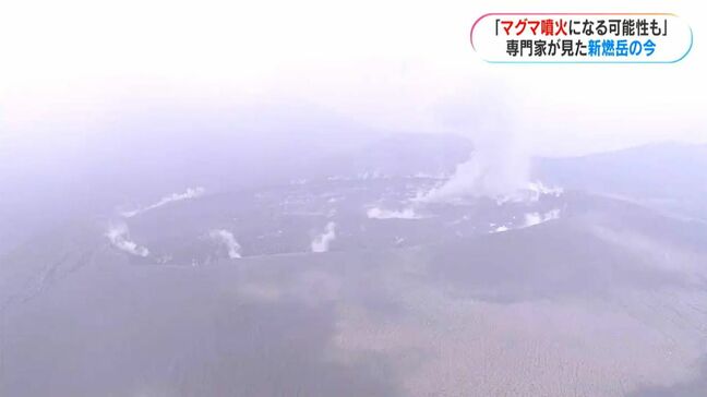 専門家「マグマ噴火に移行する可能性も」新燃岳上空リポート　鹿児島大学井村隆介准教授|TBS NEWS DIG