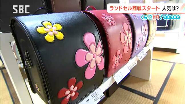 来年入学向け「ランドセル」商戦スタート【くらピタ!】昔は赤と黒が定番 今どきのランドセルのカラーランキングは?花柄や新幹線とのコラボ商品も!今年のトレンドは?|TBS NEWS DIG