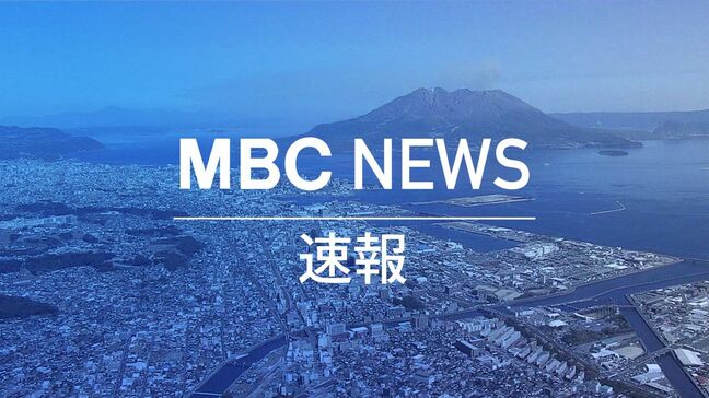 レベル3大雨警報が鹿屋市に発表|TBS NEWS DIG