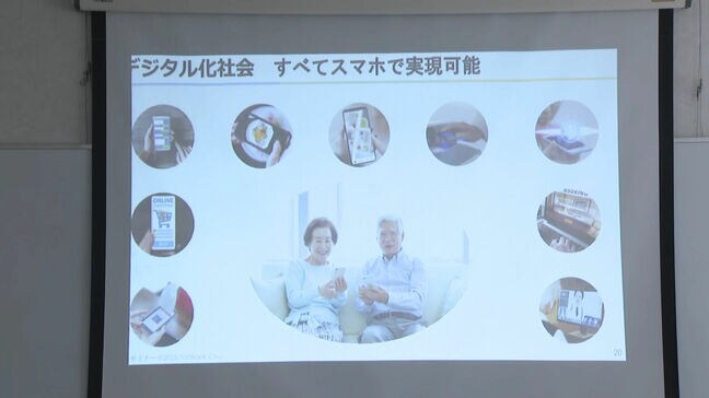 デジタル化が進む行政サービス　高齢者の安心利用目指す講座を開催　北九州市|TBS NEWS DIG