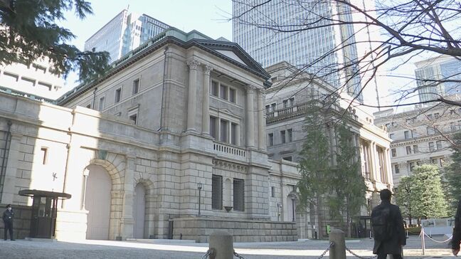 日銀審議委員に中央大学名誉教授・浅田統一郎氏と青山学院大学教授の佐藤綾野氏 「リフレ派」起用|TBS NEWS DIG