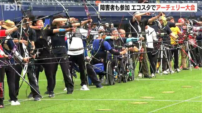 小学生から77歳までが日頃の練習の成果を競う ハードオフ アーチェリー大会 新潟|TBS NEWS DIG