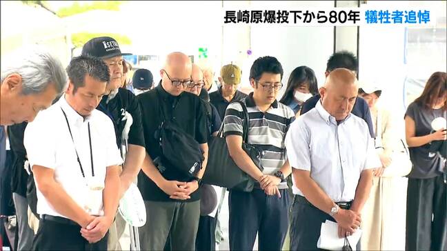 長崎への原爆投下から80年　新潟市でも犠牲者を追悼|TBS NEWS DIG