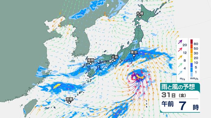 「台風1号」31日未明から関東地方南部「大雨」のおそれ　東京・神奈川も雷を伴った「警報級の大雨」となる可能性…降水量予想は？　通勤時間帯は雨風が強まり、交通機関に影響の出る可能性も|TBS NEWS DIG