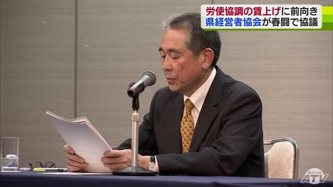 「賃上げは非常に大事なこと。継続した賃上げが必要」春闘の本格化を前に企業ごとに適した賃上げに前向きな姿勢　青森県経営者協会　|　青森のニュース│ATV NEWS│青森テレビ