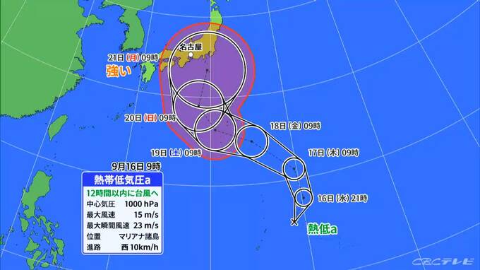 熱帯低気圧 16日にも台風まで発達か 来週は強い勢力で本州接近おそれ 東海地方はきょうも激しい雨に注意 今後の雨シミュレーション 愛知･名古屋･岐阜･三重の天気予報（9/16 昼）|TBS NEWS DIG