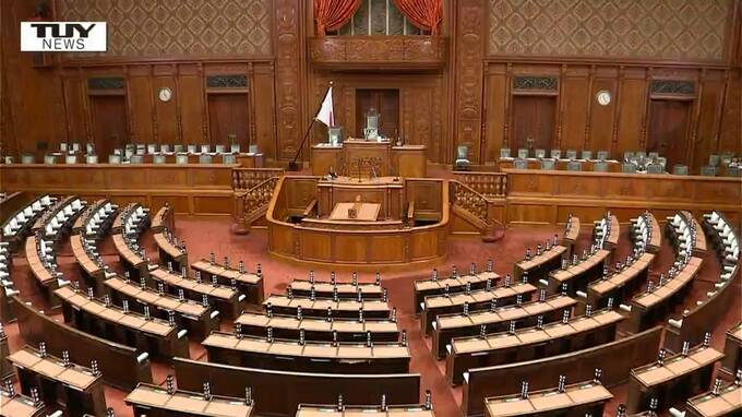 衆議院解散で議員ではなくなると大臣の立場はどうなる？　総理大臣や国務大臣ではなくなる？　衆議院選挙の期間中は国の有事にどう対応する？（山形）　|　山形のニュース│TUYテレビユー山形