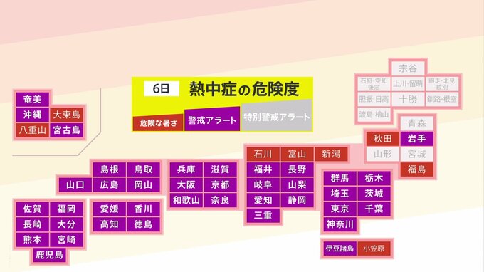 東北～沖縄の38都府県・40地域で「熱中症警戒アラート」発表|TBS NEWS DIG
