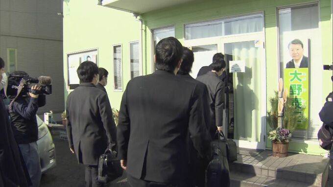 【速報】自民党大野泰正参院議員　東京地検特捜部　東京事務所に次いで　地元事務所・自宅も家宅捜索　　|　名古屋・愛知・岐阜・三重のニュース【CBC news】 | CBC web