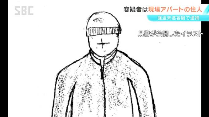 「自分がやった」自ら警察に電話　伊那市の強盗未遂事件　被害者と同じアパートに住む無職の男（45）を逮捕　「マネー、マネー」と外国人を装ったか　|　SBC NEWS | 長野のニュース | SBC信越放送