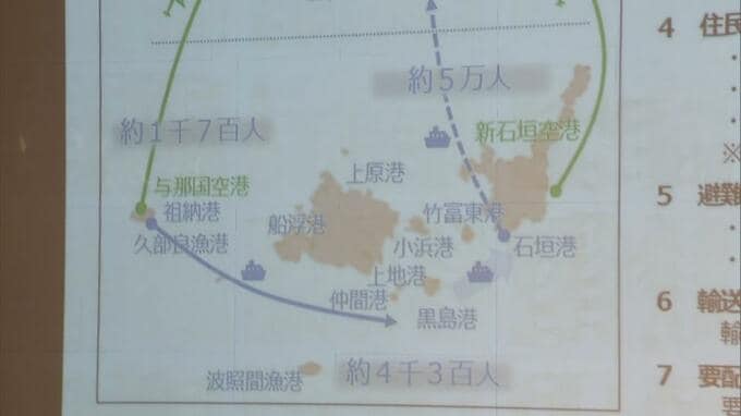 有事の「島外避難」石垣市が市民と計画について意見交換　|　沖縄のニュース｜RBC 琉球放送