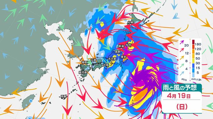 台風4号が発生　日本列島に接近か【主要地点の16日間予報掲載】トラック諸島の近海を1時間に20キロの速さで西に進む　|　SBC NEWS | 長野のニュース | SBC信越放送