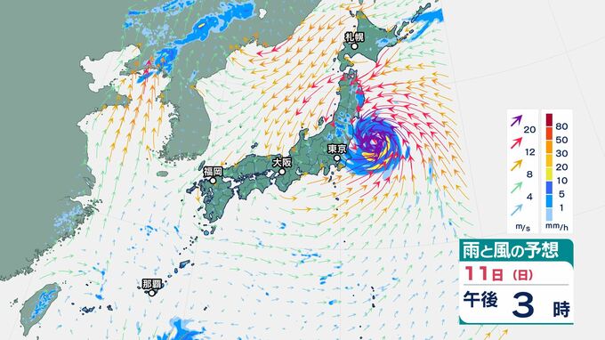 「台風5号」当初の予想よりも本州寄りに進む見込み　3連休から連休明けにかけて東北付近に上陸し北日本は大荒れとなるおそれ　交通機関に影響が出るレベル|TBS NEWS DIG