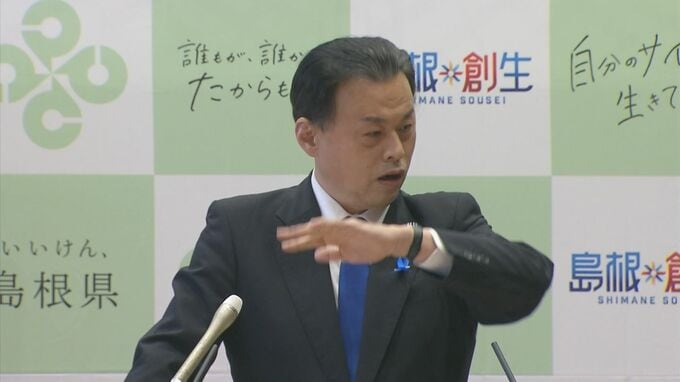 「田舎の知事は馬鹿たれだとネット上で叩かれてますけど、そんなの知ったことか」島根県・丸山知事、電気料金引き下げを直談判　値上げ認可した政府は「アンビリーバブル」と批判　|　BSSニュース | BSS山陰放送
