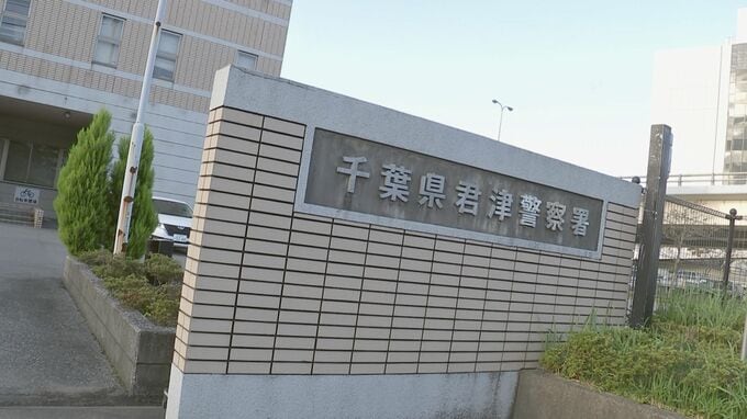 66歳男性死亡のひき逃げ事件で50歳男を逮捕　「ポールにぶつかったと思った」と供述　車はヘッドライトやフロントガラスが破損　千葉・君津市|TBS NEWS DIG