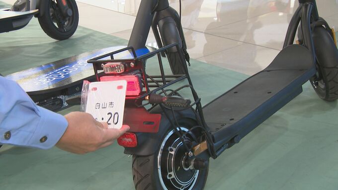 免許無しで利用可能となる電動キックボードも 来月1日から交通ルールが改定に　|　石川県のニュース｜MRO北陸放送