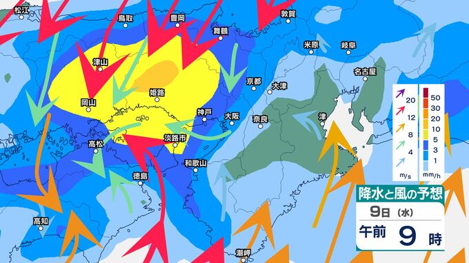 【関西 今後の雨】10日にかけて警報級大雨のおそれ...大阪・京都・兵庫・滋賀・奈良・和歌山、近畿地方の雨・風シミュレーション【8日大阪管区気象台発表】|TBS NEWS DIG