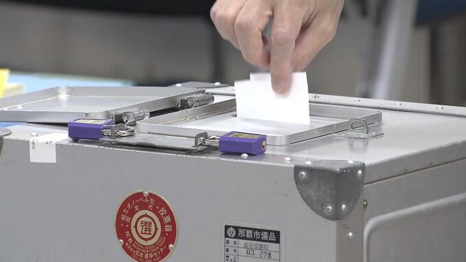 与野党の過半数めぐる攻防が焦点　沖縄県議選の期日前投票はじまる　玉城知事の県政運営に大きな影響　|　沖縄のニュース｜RBC 琉球放送