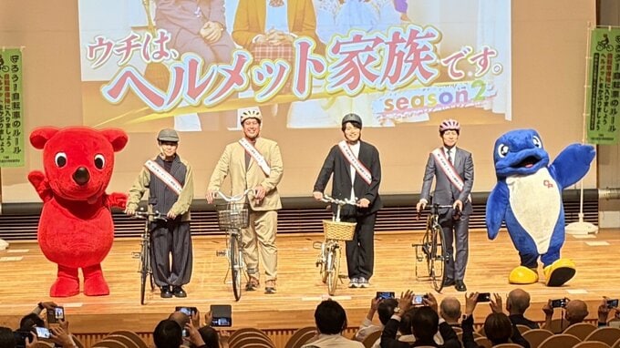 オズワルド・伊藤さんら人気お笑い芸人たちが自転車のヘルメット着用を呼びかけ　千葉県警|TBS NEWS DIG