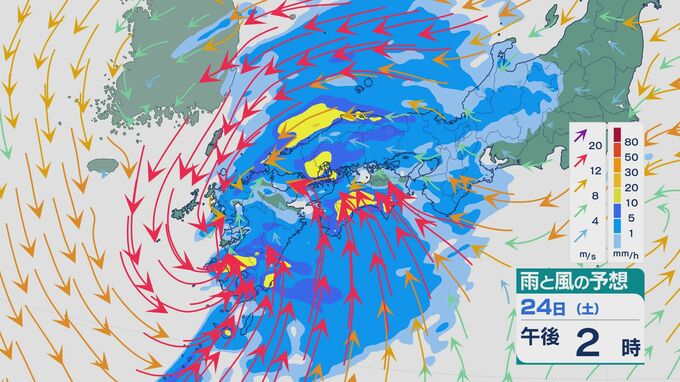【大雨情報】24日(土)は低気圧や前線が西日本へ “かなり暖かく湿った空気”の影響で24時間予想雨量は長崎や四国太平洋側で200ミリ 土砂災害などに警戒を 雨と風シミュレーション|TBS NEWS DIG