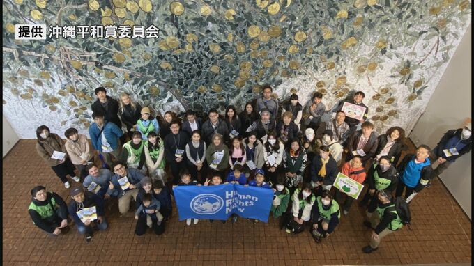 「ヒューマンライツ・ナウ」が沖縄平和賞を受賞　アジア太平洋地域の平和の構築に貢献　|　沖縄のニュース｜RBC 琉球放送