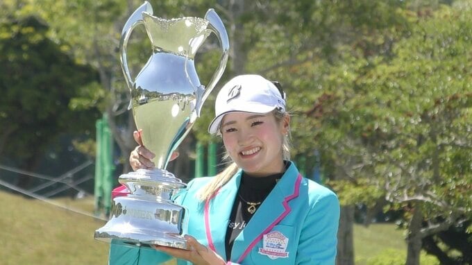 桑木志帆選手（岡山市出身）今シーズン初優勝「1年半ぶりに優勝できてすごくうれしい」【Sky RKBレディスクラシック】　|　岡山・香川のニュース | 天気 | RSK山陽放送