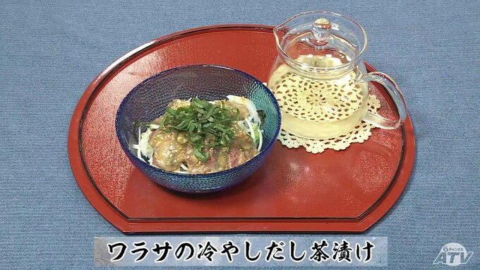 まずは胡麻味噌ダレの丼で、最後は冷たい“だし”で！「ワラサの冷やしだし茶漬け」【わっちtheキッチン】|TBS NEWS DIG