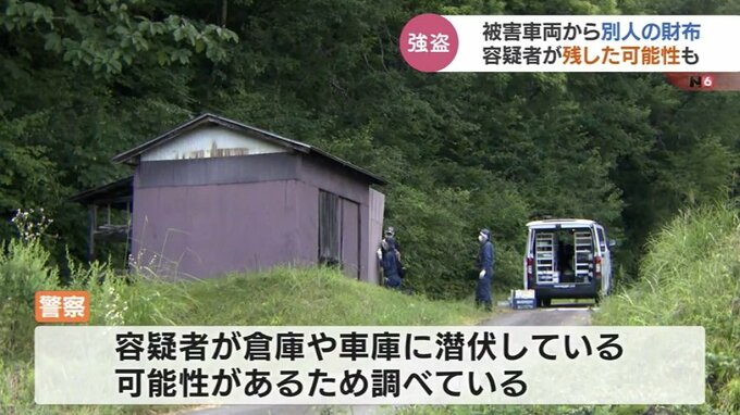 乗り捨てられた被害車両から別人の財布見つかる　容疑者が残した可能性も　富山　|　富山のニュース｜天気・防災｜チューリップテレビ