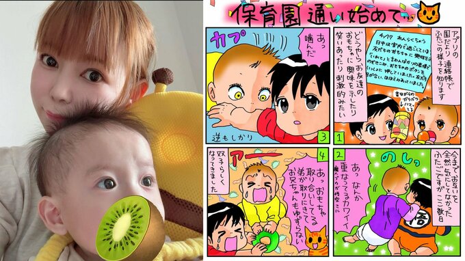 【 中川翔子 】　双子が　〝緑の輪っか〟をめぐり　兄弟喧嘩　「わたしは一人っ子だったから知らなかった世界だ！」|TBS NEWS DIG