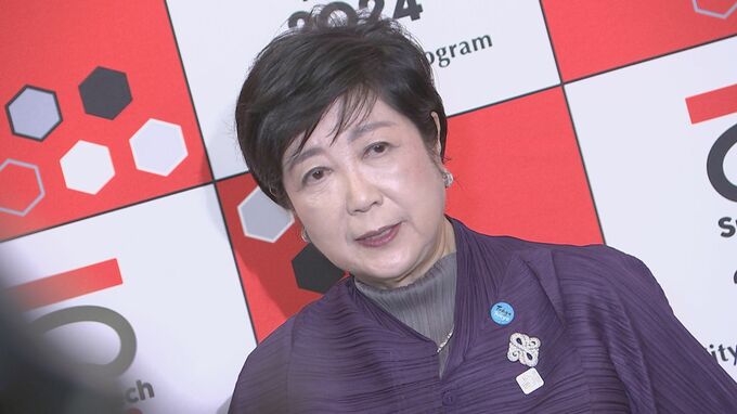 【速報】小池都知事「民主主義の基本を大きく逸脱」　「つばさの党」代表者ら逮捕を受け|TBS NEWS DIG