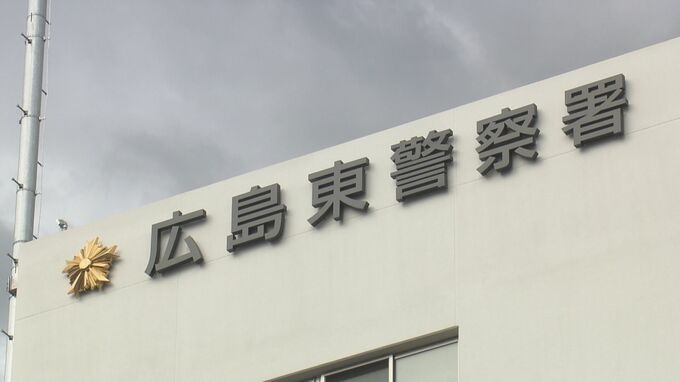「酒は飲んだが抜けていると思って運転した」広島市で酒気帯び運転の女（59）逮捕|TBS NEWS DIG